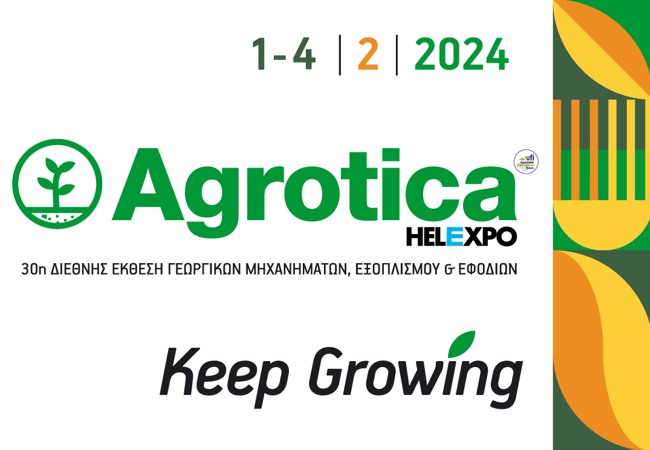 Πλήθος ενημερωτικών εκδηλώσεων στην Agrotica 2024